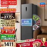 美菱离子净271L三门冰箱家用变频省电风冷无霜独立变温小户型福音新一级能效BCD-271WP3CXG1灰国家补贴