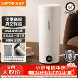 苏泊尔（SUPOR）电热水杯 随行烧水杯便携式保温烧水壶304不锈钢0.3L出差旅行冲办公室加热杯SW-03D06A