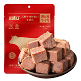 周家口传统酱卤牛肉减代餐即食健身零食熟牛腱野餐凉拌小吃下酒菜 酱卤牛肉100克*7袋
