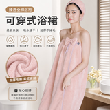 Kaooseen浴袍全棉不掉毛浴巾女可穿加厚家用吸水速干浴裙可爱抹胸 玫瑰珊瑚粉4件套  140x70cm