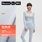蕉内热皮501+男女士保暖内衣套装秋冬多领型秋衣秋裤打底衫内搭肌底衣