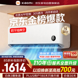 小米空调1.5匹挂机巨省电【性价比优选】米家睡眠款新一级能效变频省电KFR-35GW/S1A1整机十年质保