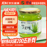 全南蜂蜜芦荟茶550g 韩国进口 节日礼盒含果肉果酱水果茶冲调饮品