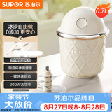 苏泊尔（SUPOR）全自动沙冰机家用冰沙机碎冰机搅拌机 奶茶店破冰机 冰淇淋DIY自制机料理机IC01