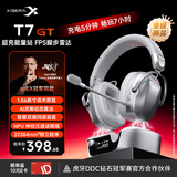 西伯利亚T7GT战术屏超充底座版【apEX冠军同款】四模游戏耳机蓝牙无线头戴式电竞三角洲FPS音效听声辨位