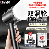 HOMK【精工】淋浴花洒XCC系列增压花洒超强高压大出水过滤花洒二件套