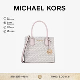MICHAEL KORS礼物轻奢MK女包MERCER单肩手提包风琴包中号香草白/裸粉色