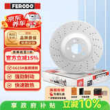 菲罗多（ferodo）打孔刹车盘前盘适用奥迪A4/A4L(B8/B9)/A5 DDF1663DC