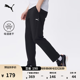 彪马（PUMA）吸湿速干户外透气运动长裤男秋季黑色休闲裤子528105 黑色-01 M (175/74A)