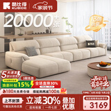 酷比得2026新款现代简约奶油风沙发客厅转角贵妃组合猫抓布艺沙发 3.3米单扶手单位*2+单人位*2 (尊享版云端坐感)微光雪尼尔绒
