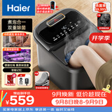 海尔（Haier）泡脚桶加热保暖电动足浴盆自动按摩暖脚洗脚盆煮泡合一生日礼物送老师教师节礼物HQY-J751H
