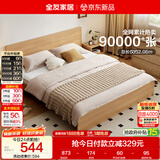 全友家居 北欧原木风板式床小户型省空间家用卧室1.2x2.0米学生单人床