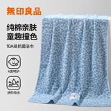 无印良品浴巾10A抗菌新疆全棉亲肤不易掉毛100%纯棉情侣加厚超吸水大浴巾