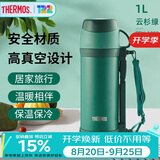 膳魔师（THERMOS）保温壶家用1L大容量不锈钢家用热水瓶户外旅行暖水壶FFW-1000 AGR