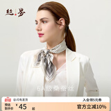 丝界【热卖1万+】真丝小方巾女士100%桑蚕丝印花丝巾领巾节日礼物