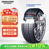 普利司通汽车轮胎205/50R17 89V T005L原配蓝鸟适配骐达轩逸 致尚XT 思域 