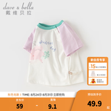 戴维贝拉（DAVE＆BELLA）夏季童装男童t恤儿童短袖女童上衣纯棉衣服宝宝体桖半袖夏装服装 猫咪印花【现货】 100 cm（建议身高90-100cm）