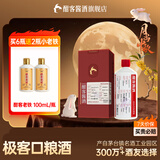 酣客标准版 53度酱香型白酒大曲酱酒 500ml 单瓶装 中秋送礼礼品