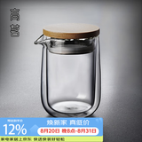 高茗双层绿茶泡茶壶耐高温一人用泡茶器2025新款办公室专用防烫小茶壶 双层泡茶壶 300ml