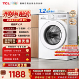 TCL超旋风V3R滚筒洗衣机全自动单洗10KG家电1400转1.2洗净比国家补贴以旧换新京东自营G100V3R-B