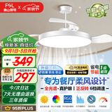 佛山照明三防风扇灯吊扇餐厅灯客厅led灯饰蔚蓝白42寸56W