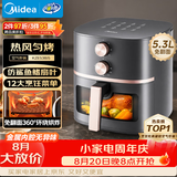 美的（Midea）空气炸锅蒸烤一体机 家用烘焙多功能免翻面空气炸锅可视窗口 经典旋钮大容量5.3L小家电 KZE538J5