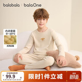 巴拉巴拉男童女童内衣套装儿童2件套新款童装秋冬抗菌秋衣秋裤棉睡衣