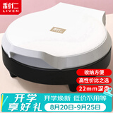 利仁（Liven）电饼铛家庭用小型双面加热电饼档加深烤盘多功能煎饼机烤肉锅三明治早餐机LR-J2301A