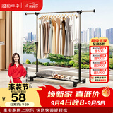 溢彩年华晾衣架落地置物简易衣架挂衣服卧室挂衣架阳台晾衣杆凉晒衣架2501