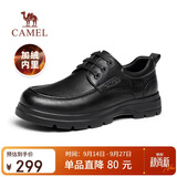 骆驼（CAMEL）牛皮系带中年爸爸鞋增高商务休闲皮鞋男加绒 G15A211067R 黑色 42
