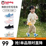 巴布豆童鞋男女宝宝毛毛虫学步鞋子秋透气防滑软底一脚蹬运动鞋靛蓝28