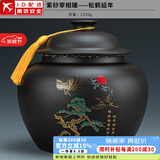 正扬紫砂茶叶罐普洱储茶罐醒茶罐密封罐储物罐茶叶缸陶瓷大号 1300克 紫砂宰相罐+松鹤延年