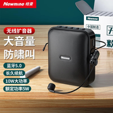 纽曼U-226小蜜蜂无线扩音器教师专用麦克风喇叭导游腰挂蓝牙音箱迷你便携式促销讲课教学喊话器大音量
