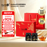 Karibee澳洲原装进口蜂蜜礼盒送长辈天然活性超麦卢卡级25+250g*2瓶七夕