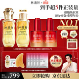 林清轩【于适同款】5.0山茶花精华油 抗皱修护面部精华油50ml 生日礼物