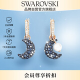 施华洛世奇（SWAROVSKI）SUBLIMA 耳环女耳钉耳饰月亮生日礼物女5671569