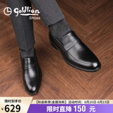 金利来（Goldlion）男鞋商务休闲正装鞋秋季舒适轻质时尚皮鞋50383013701A-黑-43码