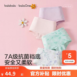 巴拉巴拉女童童装内衣A类儿童四角内裤宝宝不夹PP平角裤4条装夏季抗菌打底