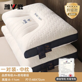 雅鹿乳胶枕头护颈椎助睡眠天然橡胶枕头芯单人学生宿舍家用蓝色中枕