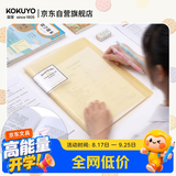 国誉（KOKUYO）资料册A4对折型文件资料试卷卷子夹40袋内页 高透内页大容量收纳袋学生开学文具用品淡彩曲奇 黄色