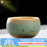 金镶玉 手绘茶杯 陶瓷窑变单杯小号水杯子主人杯功夫茶具礼盒装100ML 随缘手绘杯