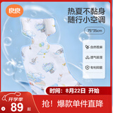 良良婴儿推车凉席苎麻新生儿坐垫儿童宝宝餐椅凉垫奇幻75*35cm