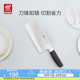 双立人（ZWILLING）菜刀刀具Select中片刀切菜刀厨具切片刀厨房刀具家用厨刀