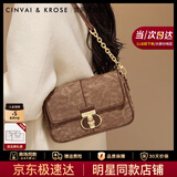CinvaiKrose官方店小c&k包包女包2026新款秋冬斜挎包女士单肩腋下包生日礼物 棕色Brown【送女友老婆女生礼物走心】