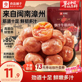 良品铺子爆汁牛筋肉肠90g火腿肠热狗猪肉烤肠香肠即食代餐泡面随机发