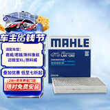 马勒（MAHLE）带炭PM2.5空调滤芯LAK1282(新君威君越科鲁兹昂科威英朗探界者XT5