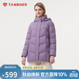 坦博尔羽绒服女中长款带帽宽松舒适保暖妈妈款外套510560D 香融紫 185 