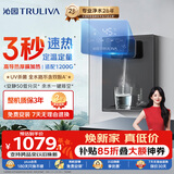 沁园新品速热管线机壁挂式 5档调温定量 家用厨下净水器净饮直饮一体机伴侣 大通量适配W-O3323