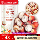 福东海半开红衣芡实350克 肇庆鸡头米 芡实片瓣煲汤易煮糯祛湿四神汤
