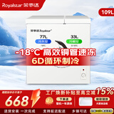 荣事达（Royalstar）双温冰柜家用小型双箱冷柜 冷藏冷冻两用商用大容量卧式双门冷柜节能省电 【全国联保 省电款】双温冰柜 109L